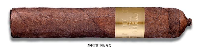 Nat Cicco HHB Habano Gold Robusto