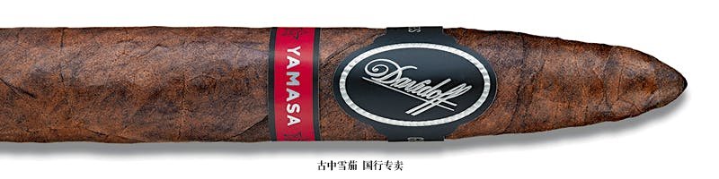 Davidoff Yamasá Piramides