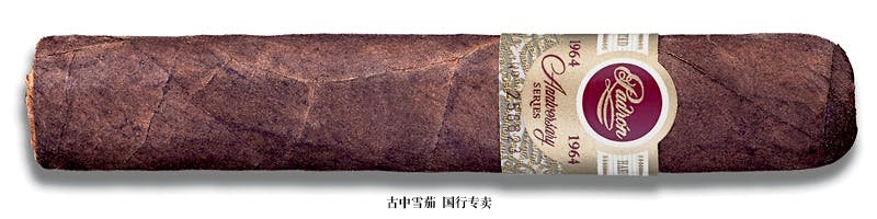 Padrón 1964 Anniversary Series Maduro Toro