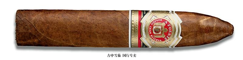 Arturo Fuente Rosado Sungrown Magnum R Vitola "Fifty-Eight"