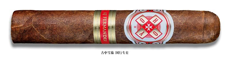 Hoyo La Amistad Robusto