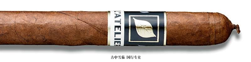 L'Atelier LAT Lancero