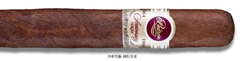 Padrón 1964 Anniversary Series Exclusivo