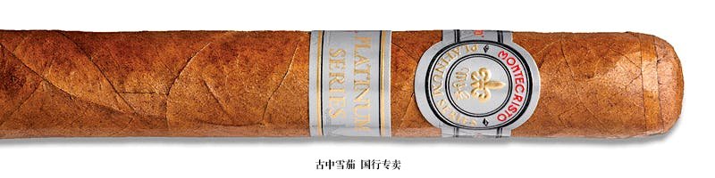 Montecristo Platinum Robusto