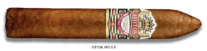 Ashton Heritage Puro Sol Belicoso No. 2