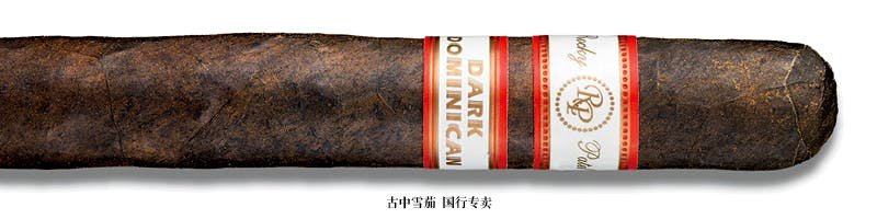 Rocky Patel Dark Dominican Supremo