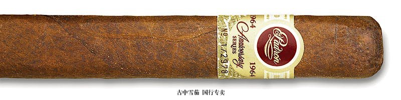 Padrón 1964 Anniversary Series Toro