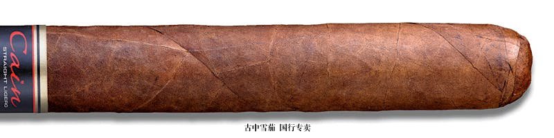 Cain Habano 660