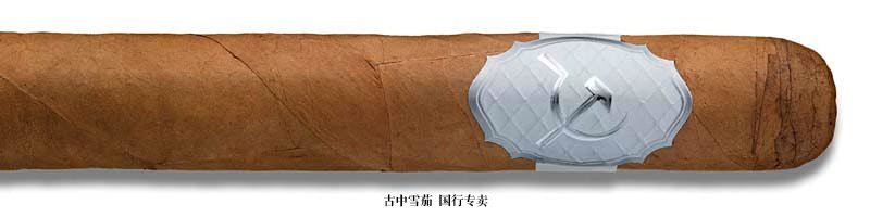 Hammer + Sickle Trademark Series Connecticut Robusto