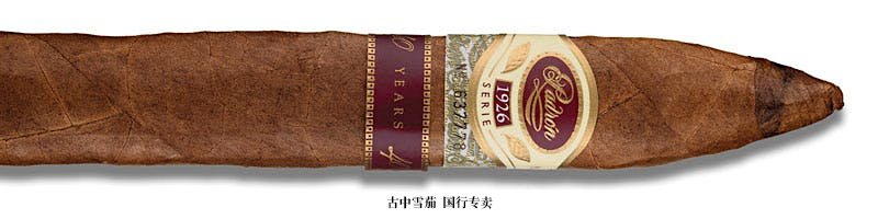 Padrón Serie 1926 40th Anniversary