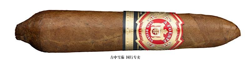 Arturo Fuente Hemingway Work of Art