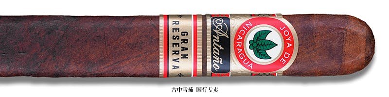 Joya De Nicaragua Antaño Gran Reserva Robusto Grande