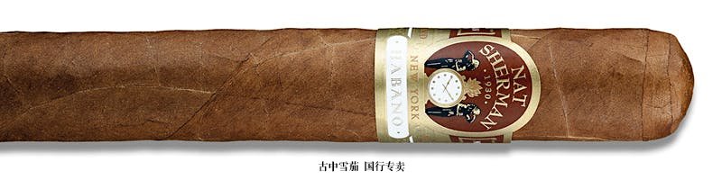 Nat Sherman Metropolitan Selection Habano Gordo