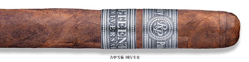 Rocky Patel 15th Anniversary Toro (Tubo)