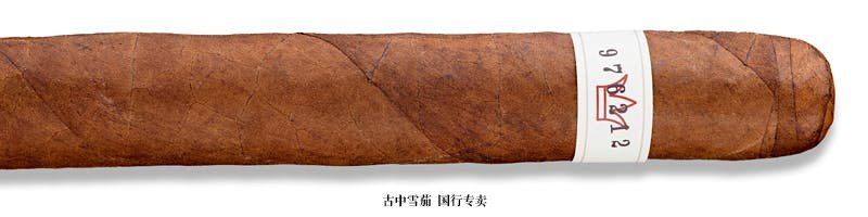 Warped Serie Gran Reserva 1988 Robusto