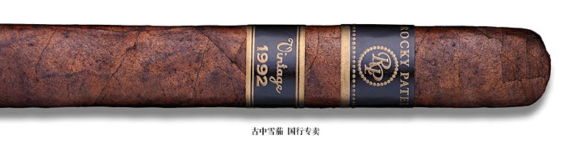 Rocky Patel Vintage 1992 Churchill