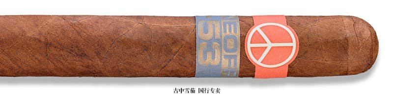 OneOff +53 Super Robusto