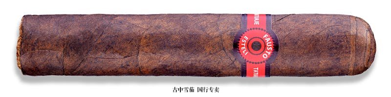 Tatuaje Fausto FT114 Short Robusto