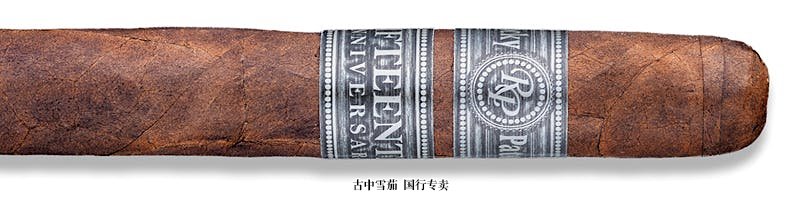 Rocky Patel 15th Anniversary Toro (Tubo)