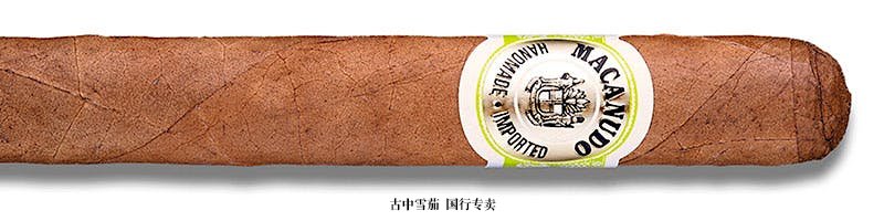 Macanudo Café Petit Corona