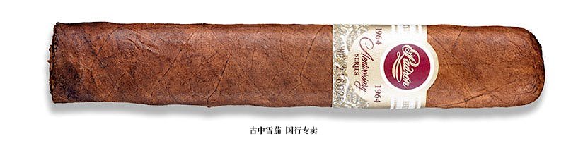 Padrón 1964 Anniversary Series Soberano