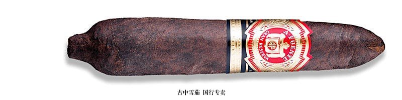 Arturo Fuente Hemingway Work of Art Maduro