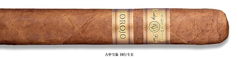 Rocky Patel Olde World Reserve Corojo Sixty