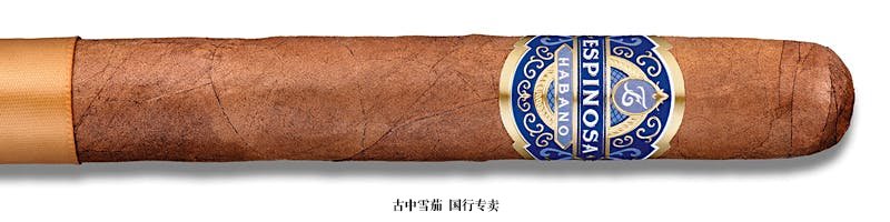 Espinosa Habano No. 8