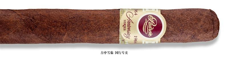 Padrón 1964 Anniversary Series Principe