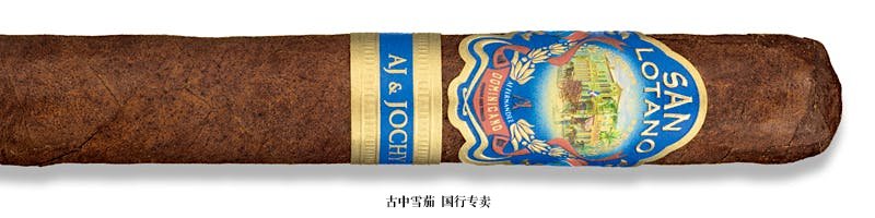 San Lotano Dominicano Robusto