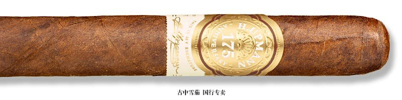 H. Upmann 175th Anniversary Churchill