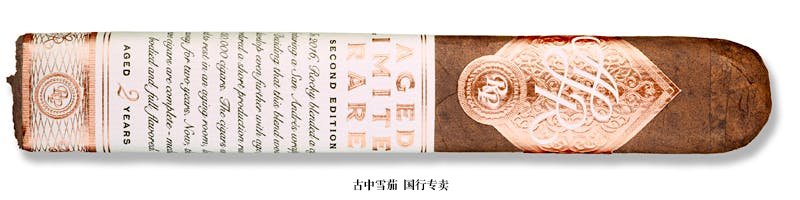 Rocky Patel A.L.R. Second Edition Sixty