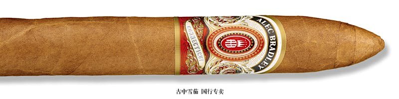 Alec Bradley Connecticut Torpedo