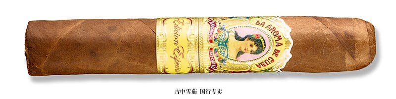 La Aroma de Cuba Edicion Especial No. 2