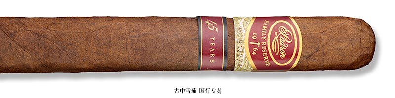 Padrón Family Reserve No. 45 Maduro