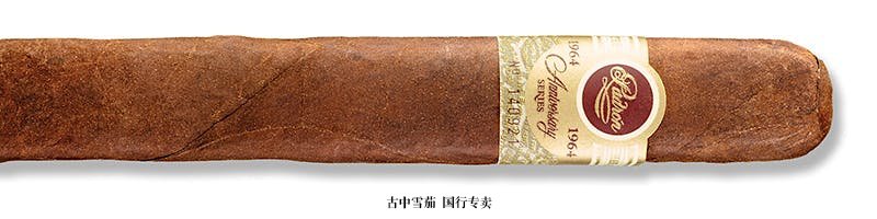 Padrón 1964 Anniversary Series Imperial Maduro