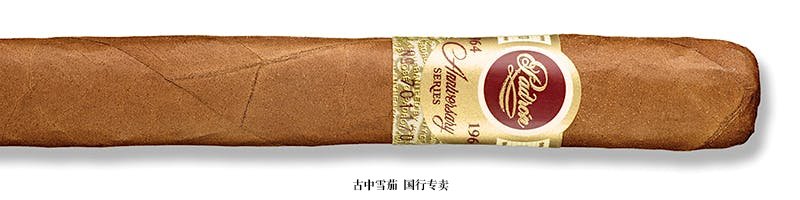 Padrón 1964 Anniversary Series Superior