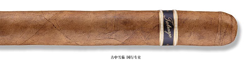 Tatuaje Negociant Monopole No. 3