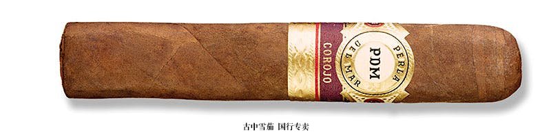 Perla Del Mar Corojo Robusto