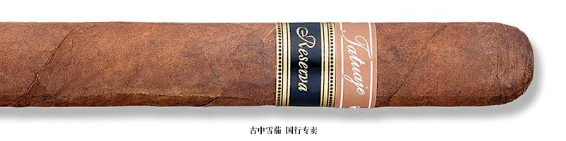 Tatuaje Reserva K222