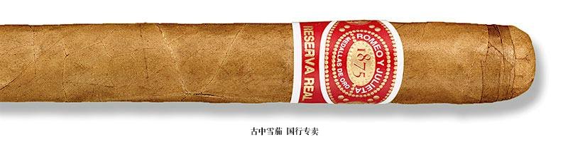 Romeo y Julieta Reserva Real Porto Real