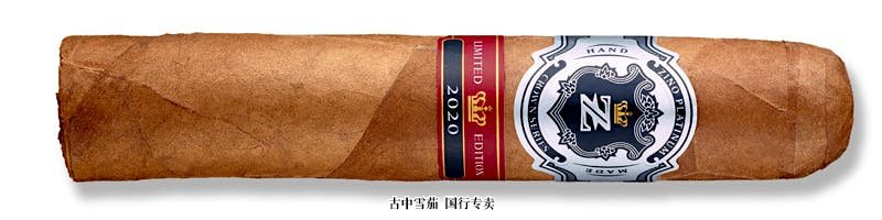 Zino Platinum Crown Series 2020 Gran Robusto