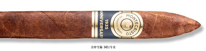 Montecristo 1935 Anniversary Nicaragua No. 2