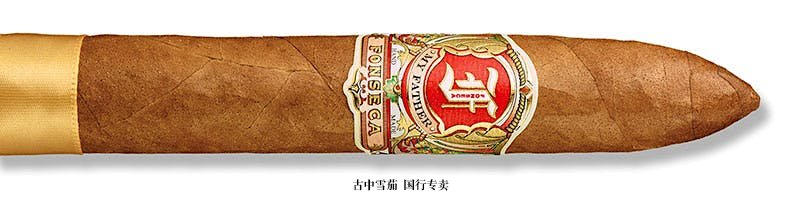 Fonseca by My Father Belicoso