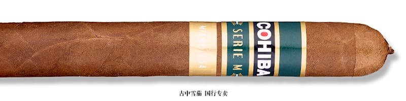 Cohiba Serie M Toro