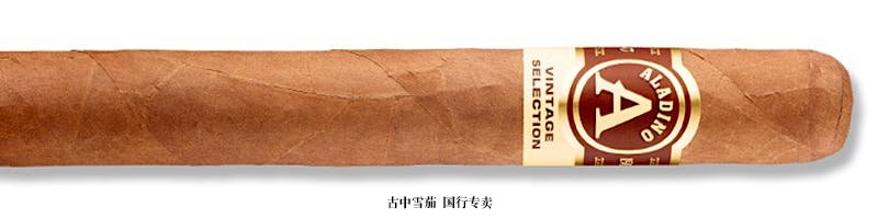 Aladino Habano Vintage Selection Toro