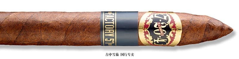 7-20-4 Factory 57 Torpedo