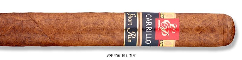 E.P. Carrillo Short Run Retro 2021 Extended Play