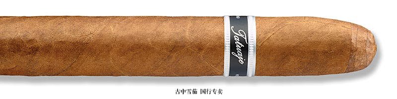 Tatuaje Black Britanicas Extra