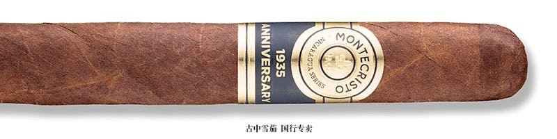 Montecristo 1935 Anniversary Nicaragua Churchill